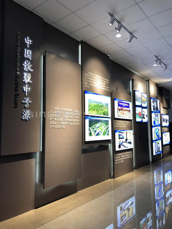 中子源黨建活動(dòng)展廳改造現(xiàn)場圖